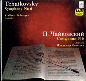 LP - П. Чайковский – Симфония № 6 = Symphony No. 6