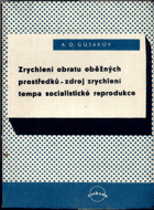 Zrychlení obratu oběžných prostředků