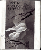 Příběhy o soudci Ookovi