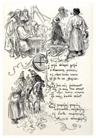 Ej pijú chlapci pijú (pohled)
