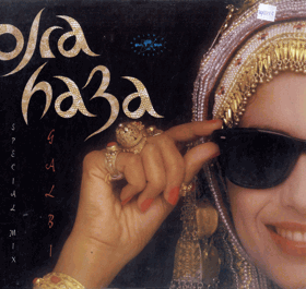 LP - Ofra Haza – Galbi