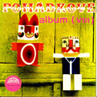 5 SP - Various – Pohádkové Album VIII