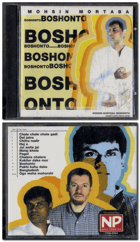 CD - Mohsin Mortaba – Boshonto - Bengali Modern Dance Songs