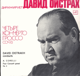 LP - A. Corelli, David Oistrakh – David Oistrakh Conducts A.Corelli Four Concerti Grossi