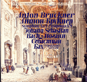 2 LP - Anton Bruckner - Symphony No. 9 - Johann Sebastian Bach