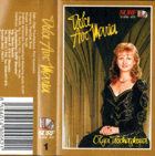 MC - Olga Procházková - Dolce Ave Maria