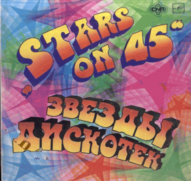 LP - Stars On 45