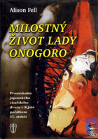 Milostný život lady Onogoro