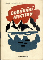 Dobývání Arktidy