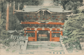 Japonsko - Yashamon Gate Nikko (pohled)