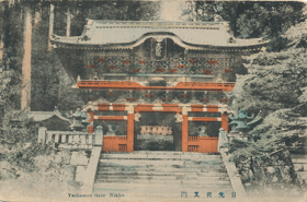 Japonsko - Yashamon Gate Nikko (pohled)