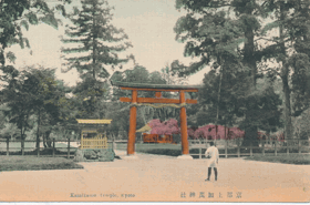 Japonsko, Kyoto (pohled)