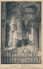 Japonsko - Buddha II. (pohled)