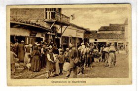 Makedonie - feldpost (pohled)
