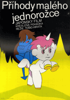 Příhody jednoho jednorožce