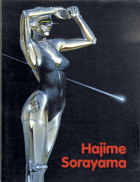 Hajime Sorayame