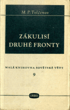 Zákulisí druhé fronty