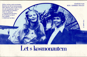 Filmový plakát - Let s kosmonautem