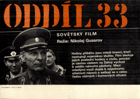 Filmový plakát - Oddíl 33