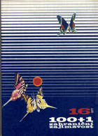 100 + 1 zahraničních zajímavostí - 16/1977