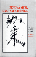 Zenová mysl, mysl začátečníka