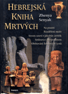Hebrejská kniha mrtvých