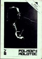Folkový kolotoč - Břeclav 22.-24. června 1984