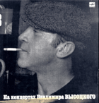 LP - Vladimír Vysocký - Na koncertech 3