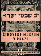 Židovské museum v Praze