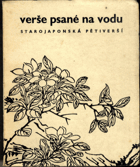 Verše psané na vodu