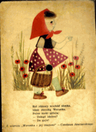 Fonokarta Zbygniew Rychlicki