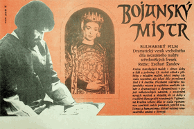 Filmový plakát - Bojanský mistr