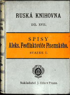 Rozbouřené moře I.