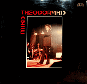 LP - Mikis Theodorakis