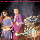 LP- Al Bano and Romina Power Recital