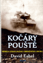 Kočáry pouště - příběh izraelského obrněného sboru