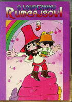 DVD - O loupežníkovi Rumcajsovi 3