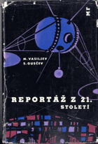 Reportáž z 21. století